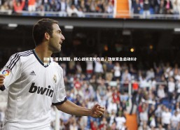 B体育-星光骤黯，核心战将意外伤退，劲旅紧急启动B计划引关注