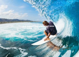 B体育-尤文图斯击败摩纳哥晋级欧冠决赛——改写为：尤文图斯晋级决赛，夺冠在望