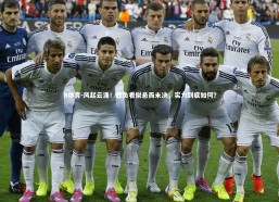 B体育-风起云涌！胜负看似悬而未决，实力到底如何？