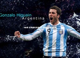 B体育-主场强攻先声夺人 劲旅抢占晋级先机