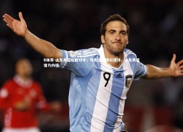 B体育-山东男篮险胜对手，领先优势得以保持，山东男篮潜力内线