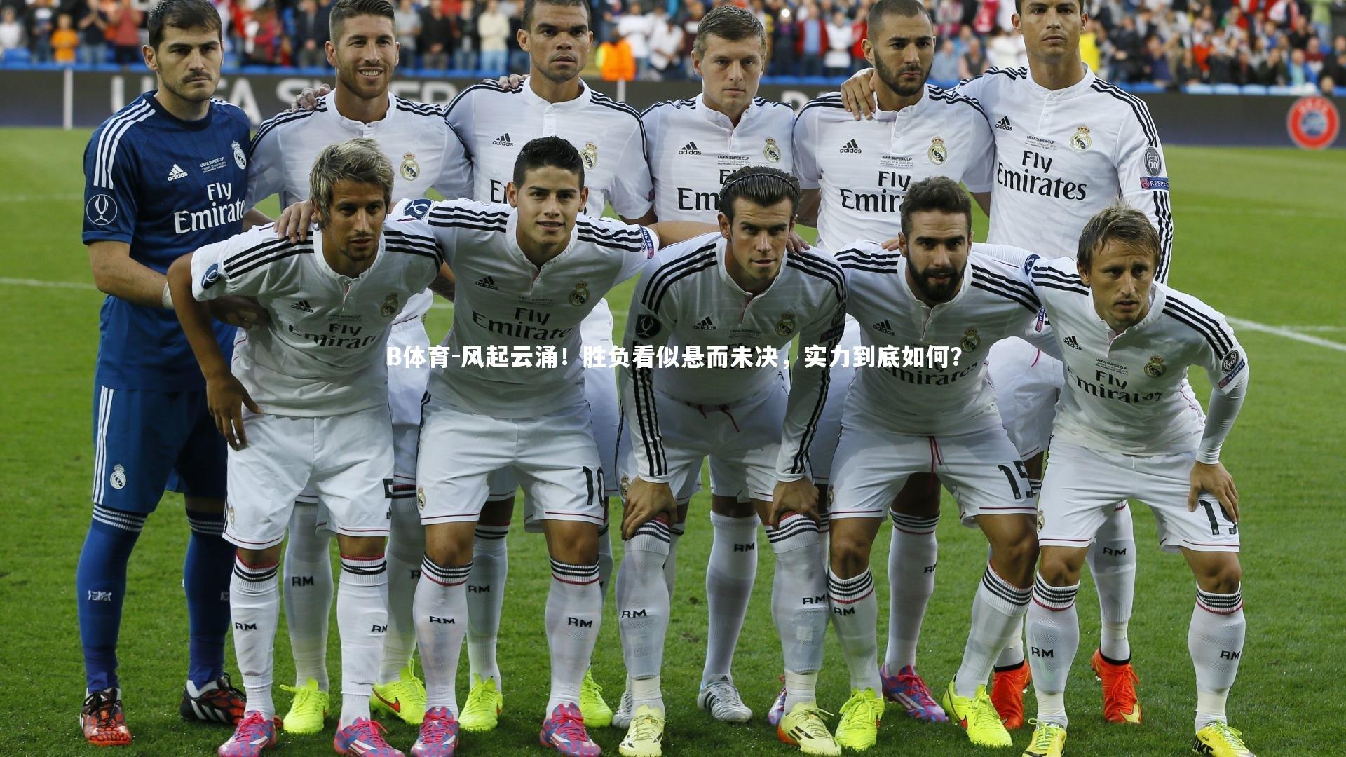 风起云涌！胜负看似悬而未决，实力到底如何？