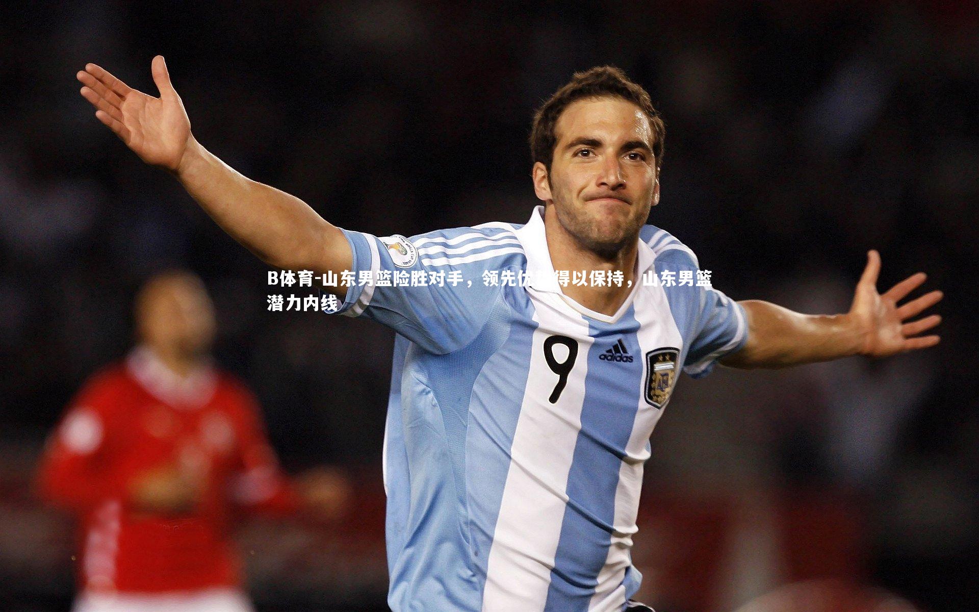 山东男篮险胜对手，领先优势得以保持，山东男篮潜力内线